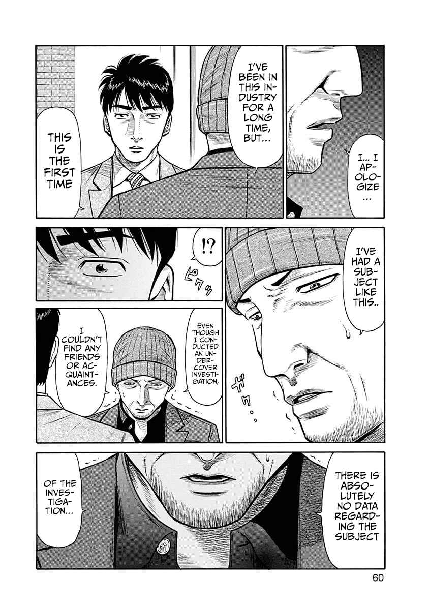 Page 9 Chapter 12 Rinjin X