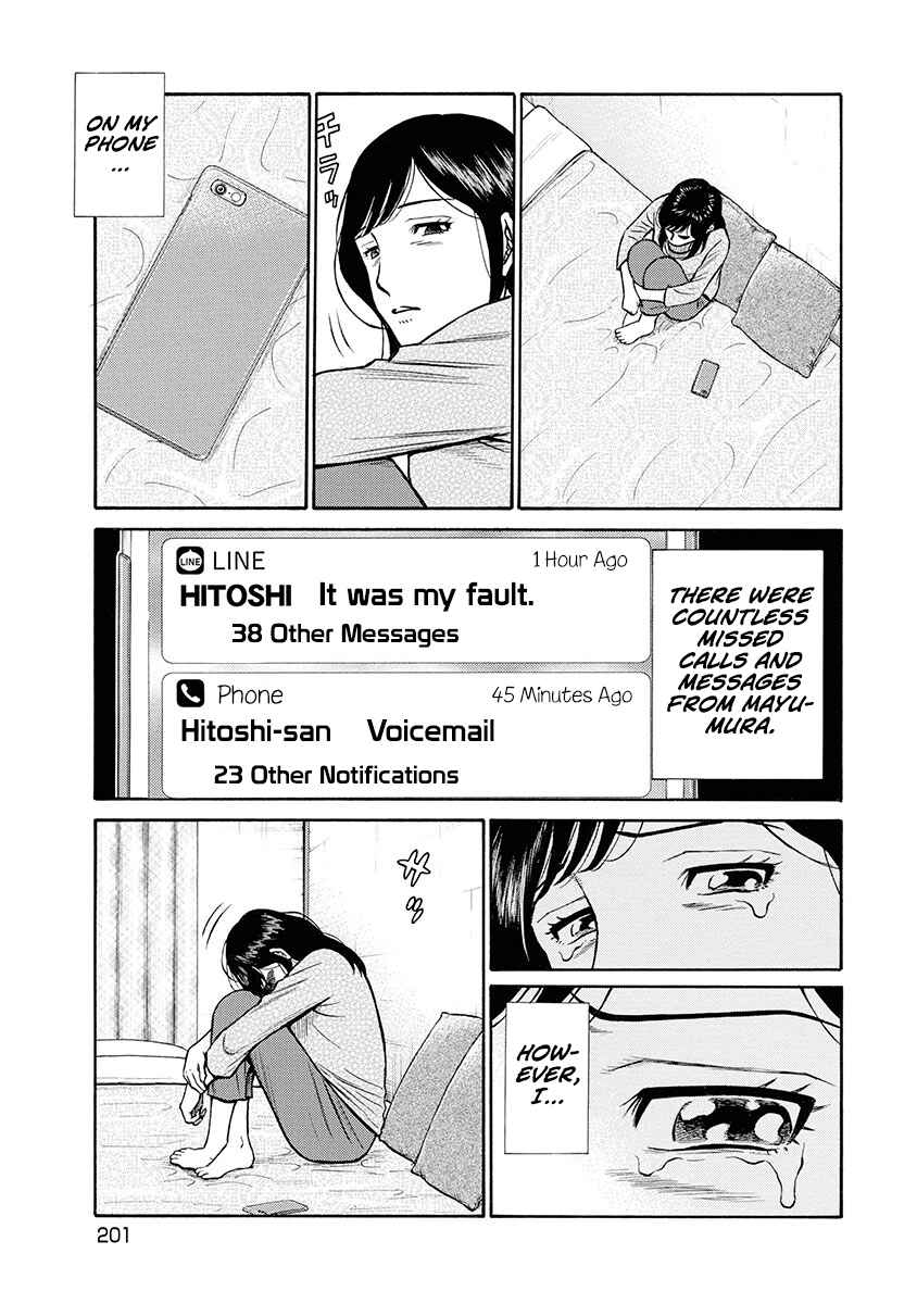 Page 11 Chapter 9 Rinjin X