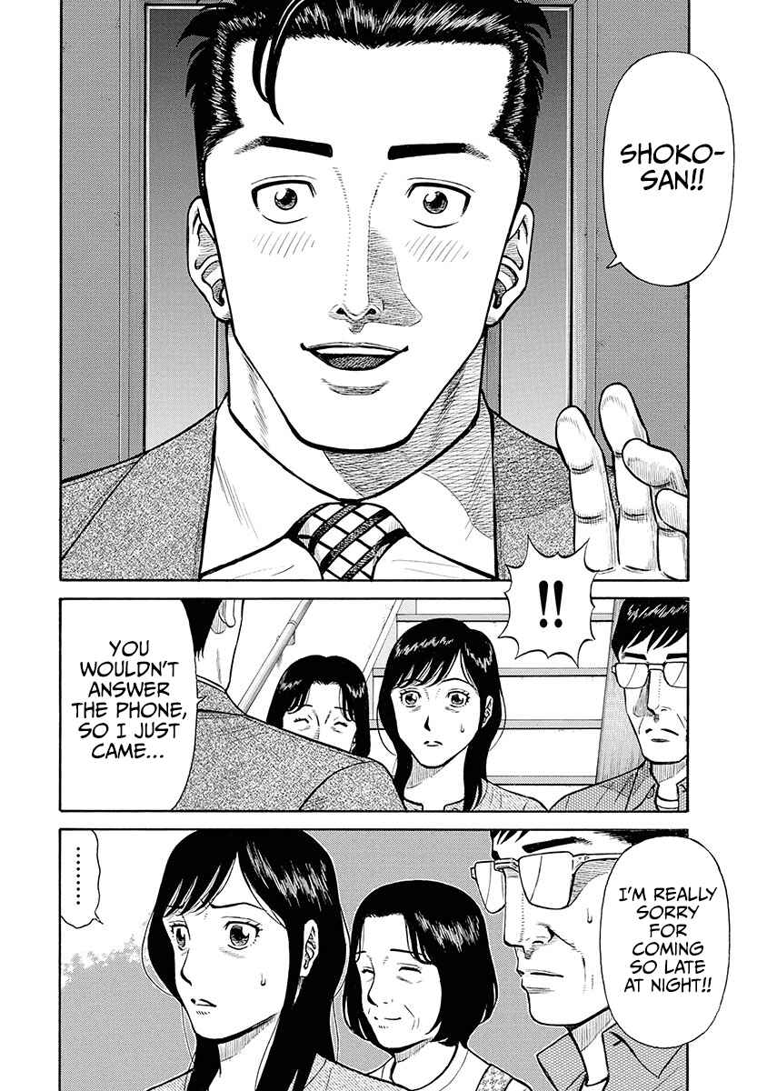 Page 14 Chapter 9 Rinjin X