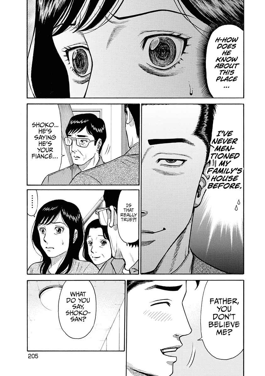Page 15 Chapter 9 Rinjin X