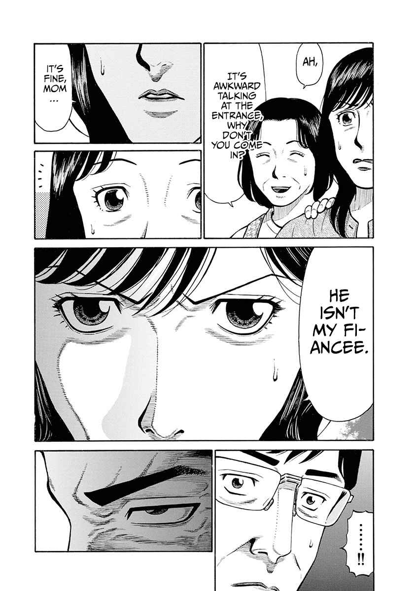 Page 17 Chapter 9 Rinjin X