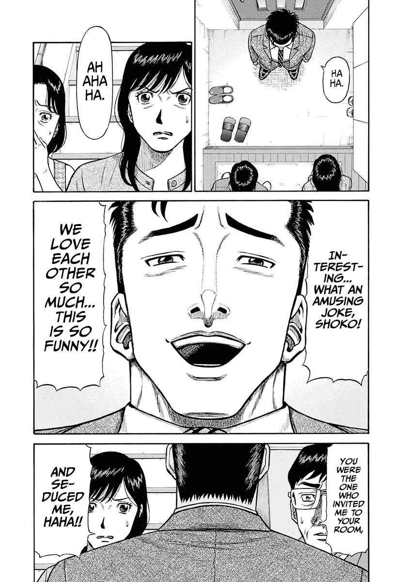 Page 19 Chapter 9 Rinjin X