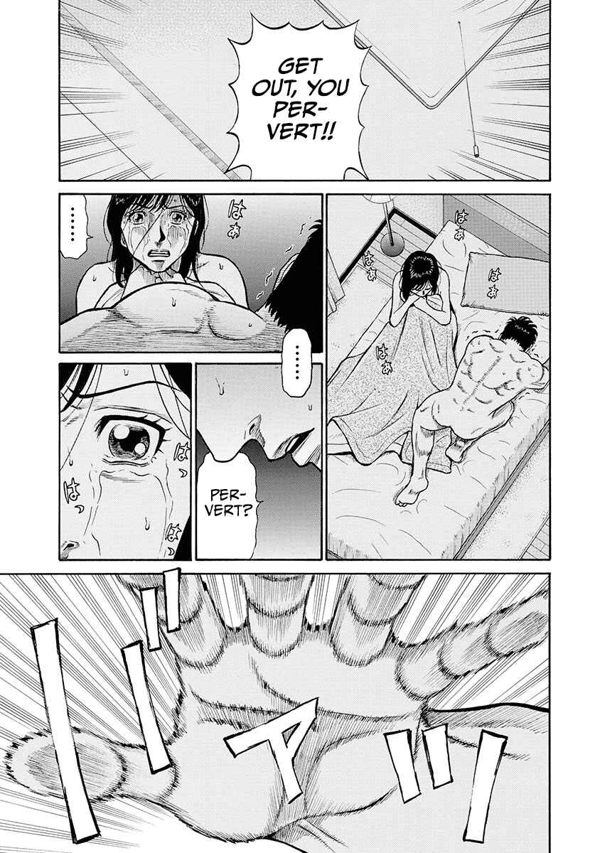 Page 2 Chapter 9 Rinjin X