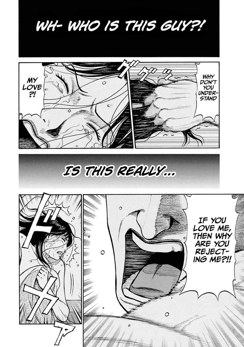 Page 4 Chapter 9 Rinjin X