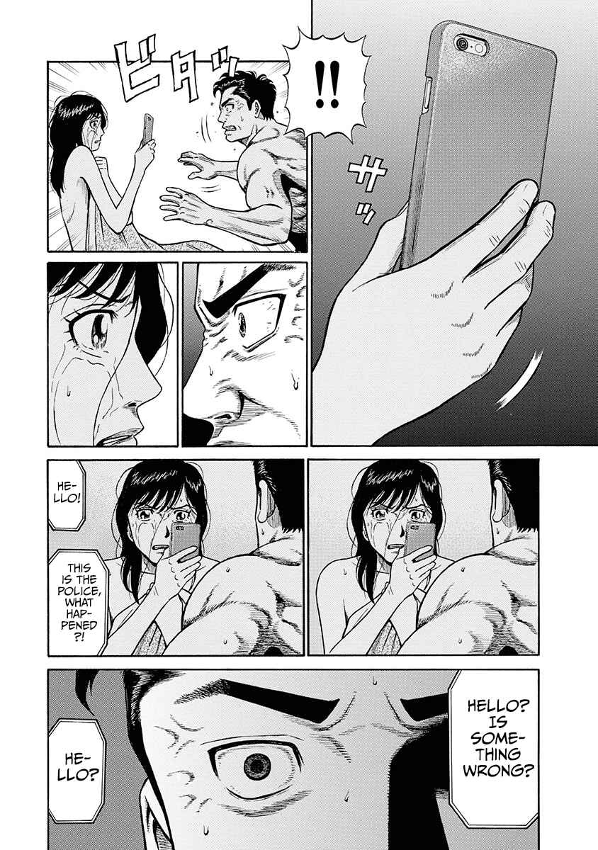 Page 6 Chapter 9 Rinjin X