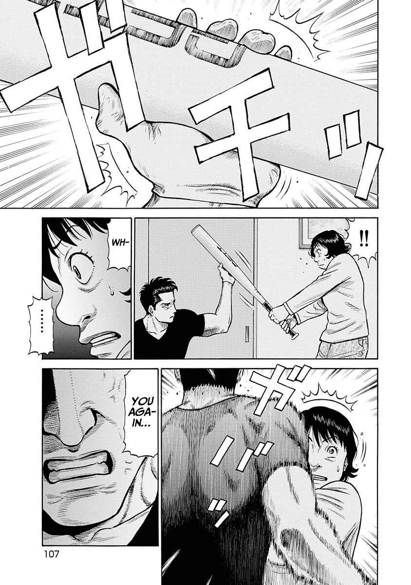 Page 25 Chapter 13 Rinjin X