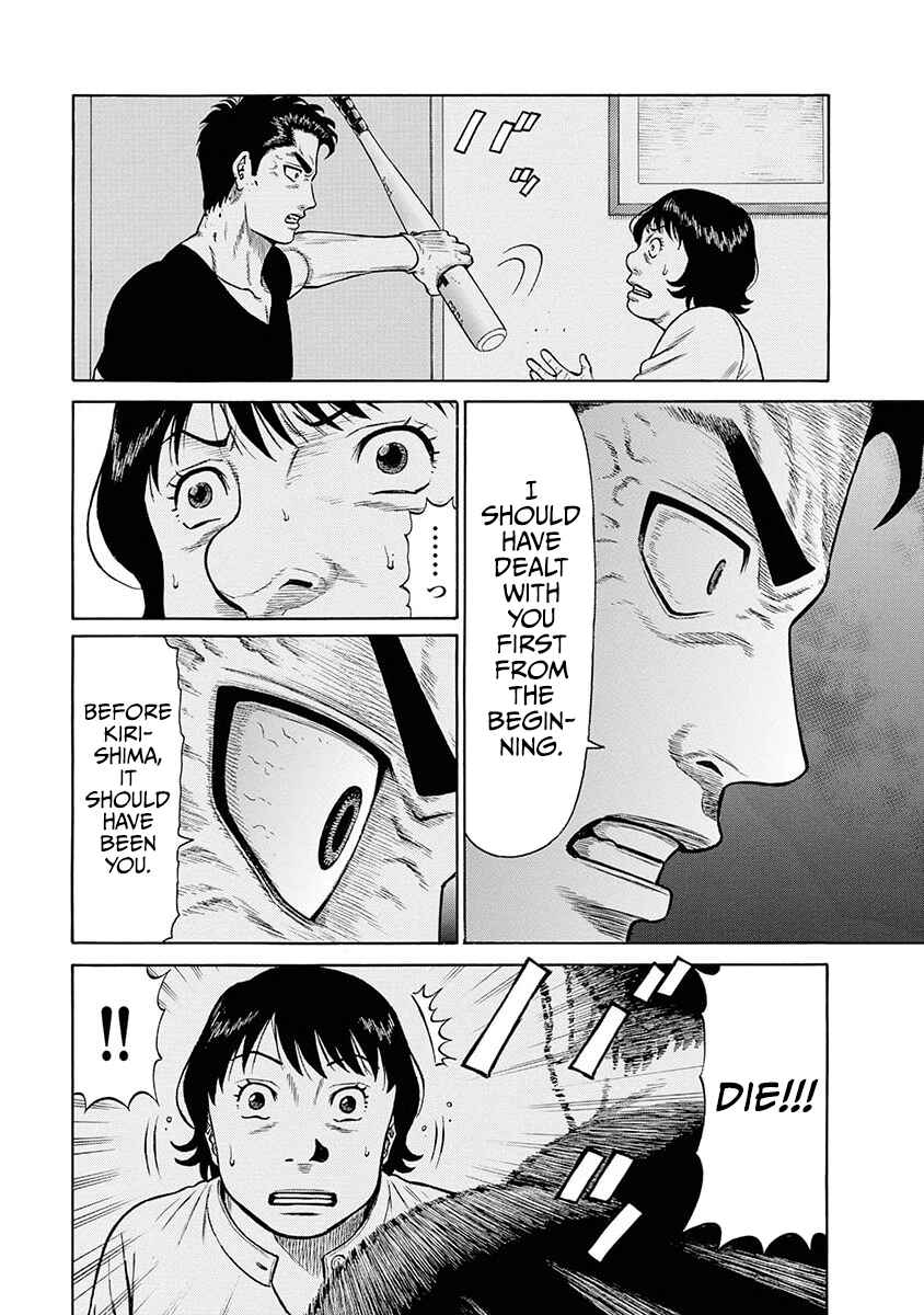Page 26 Chapter 13 Rinjin X