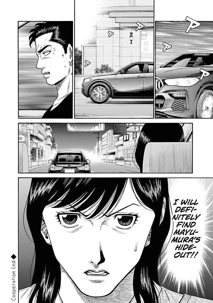 Page 30 Chapter 13 Rinjin X