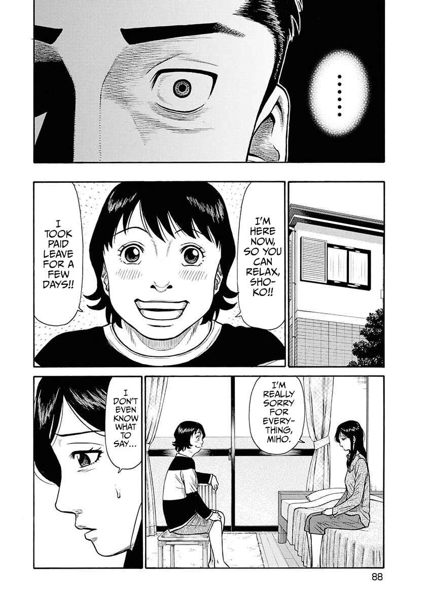 Page 6 Chapter 13 Rinjin X