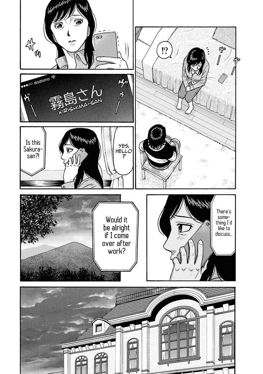 Page 8 Chapter 13 Rinjin X