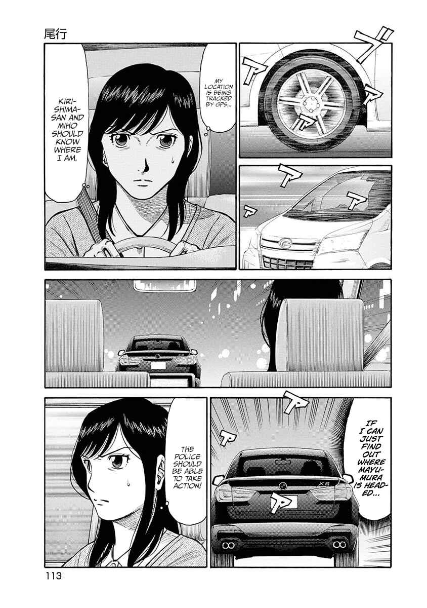 Page 1 Chapter 14 Rinjin X