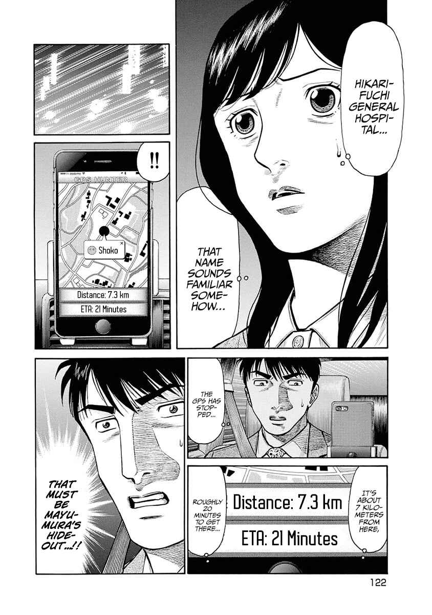 Page 10 Chapter 14 Rinjin X