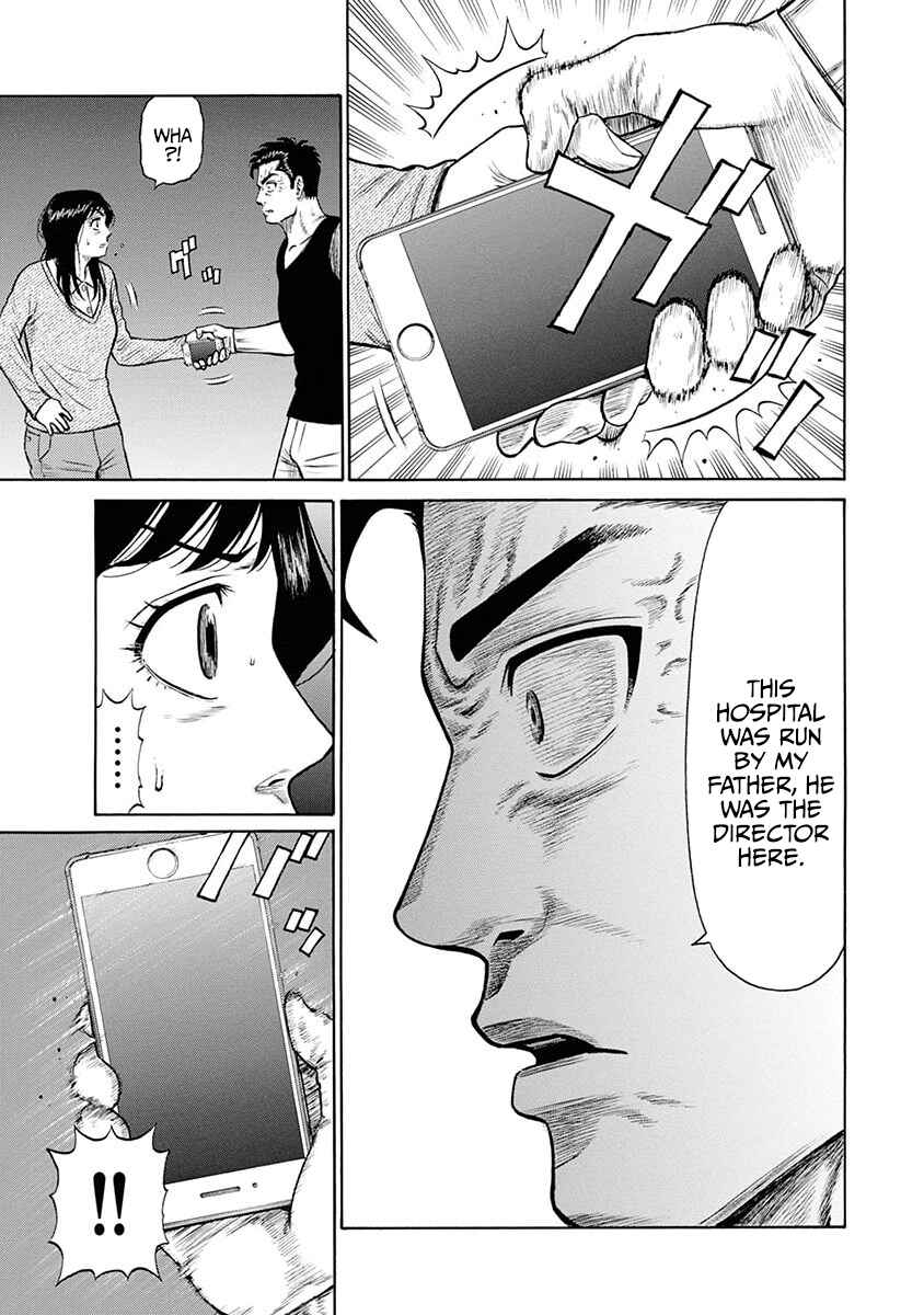Page 13 Chapter 14 Rinjin X