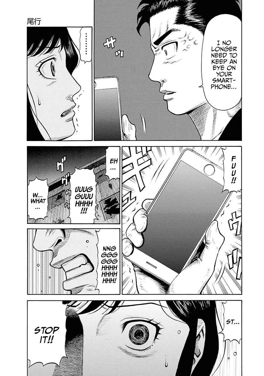 Page 15 Chapter 14 Rinjin X