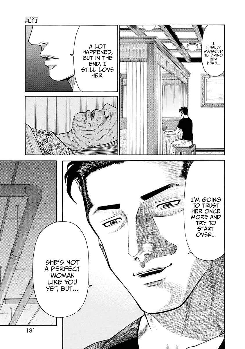 Page 19 Chapter 14 Rinjin X