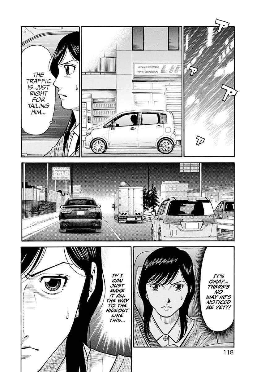 Page 6 Chapter 14 Rinjin X
