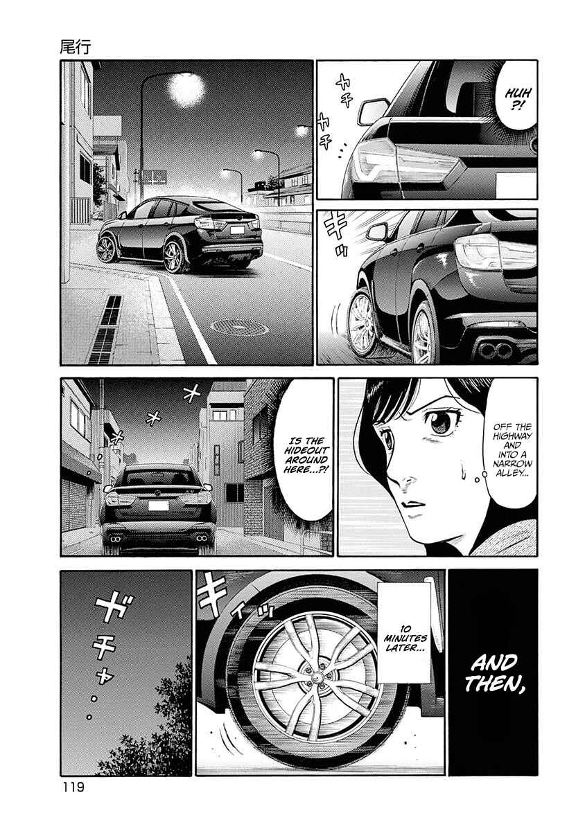 Page 7 Chapter 14 Rinjin X