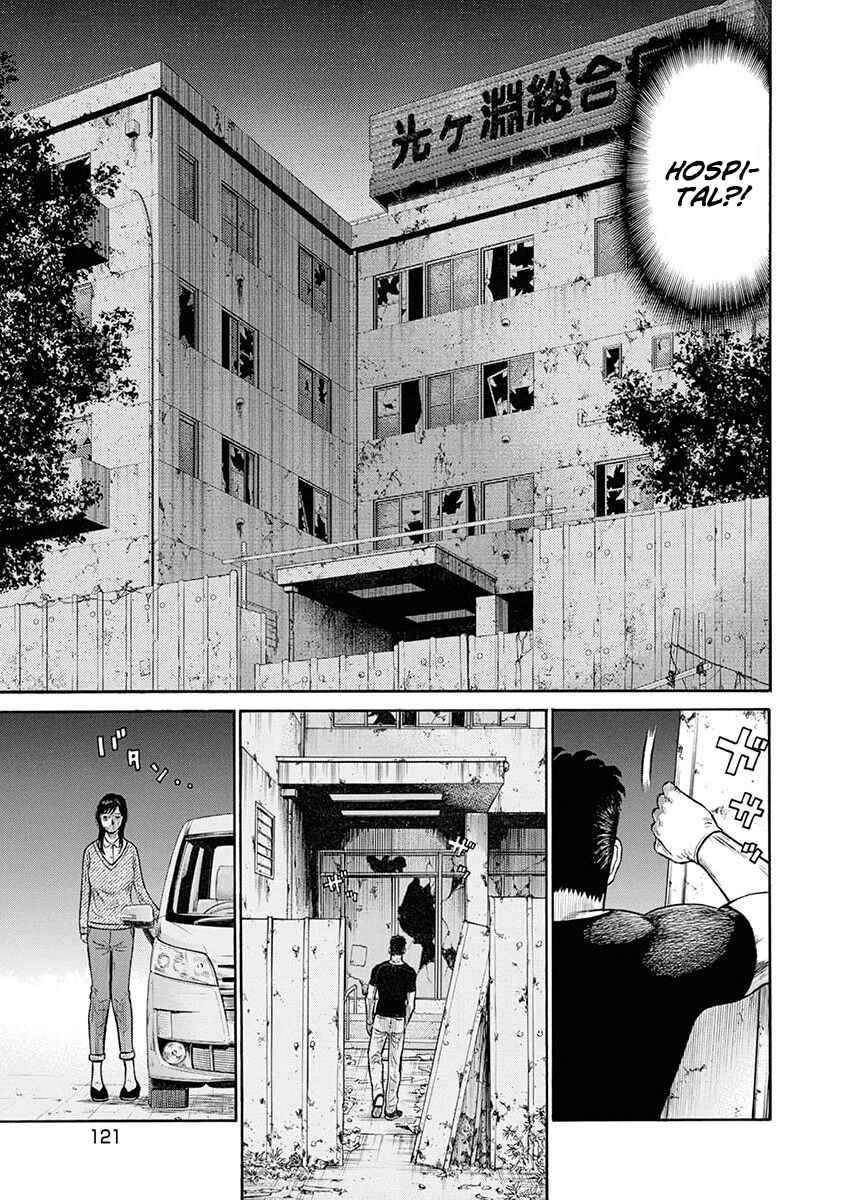 Page 9 Chapter 14 Rinjin X