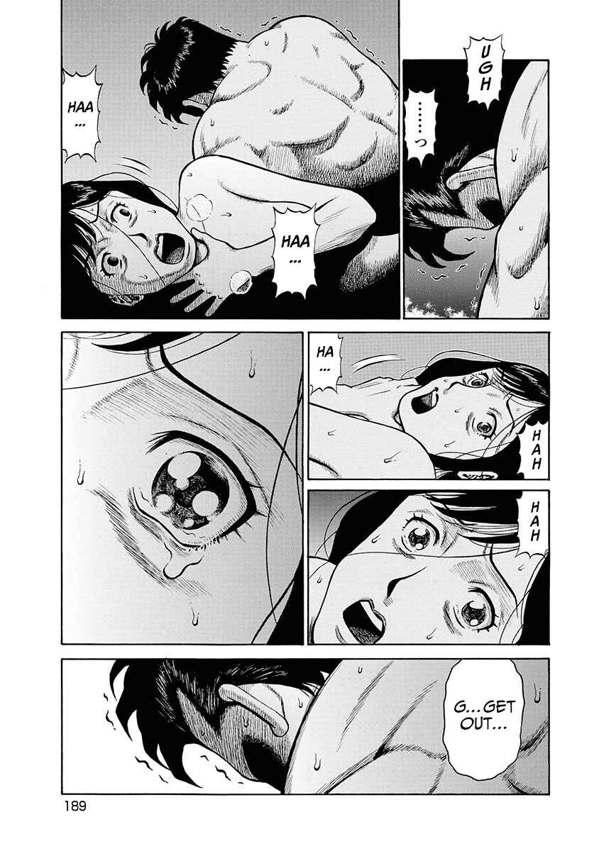 Page 19 Chapter 8 Rinjin X