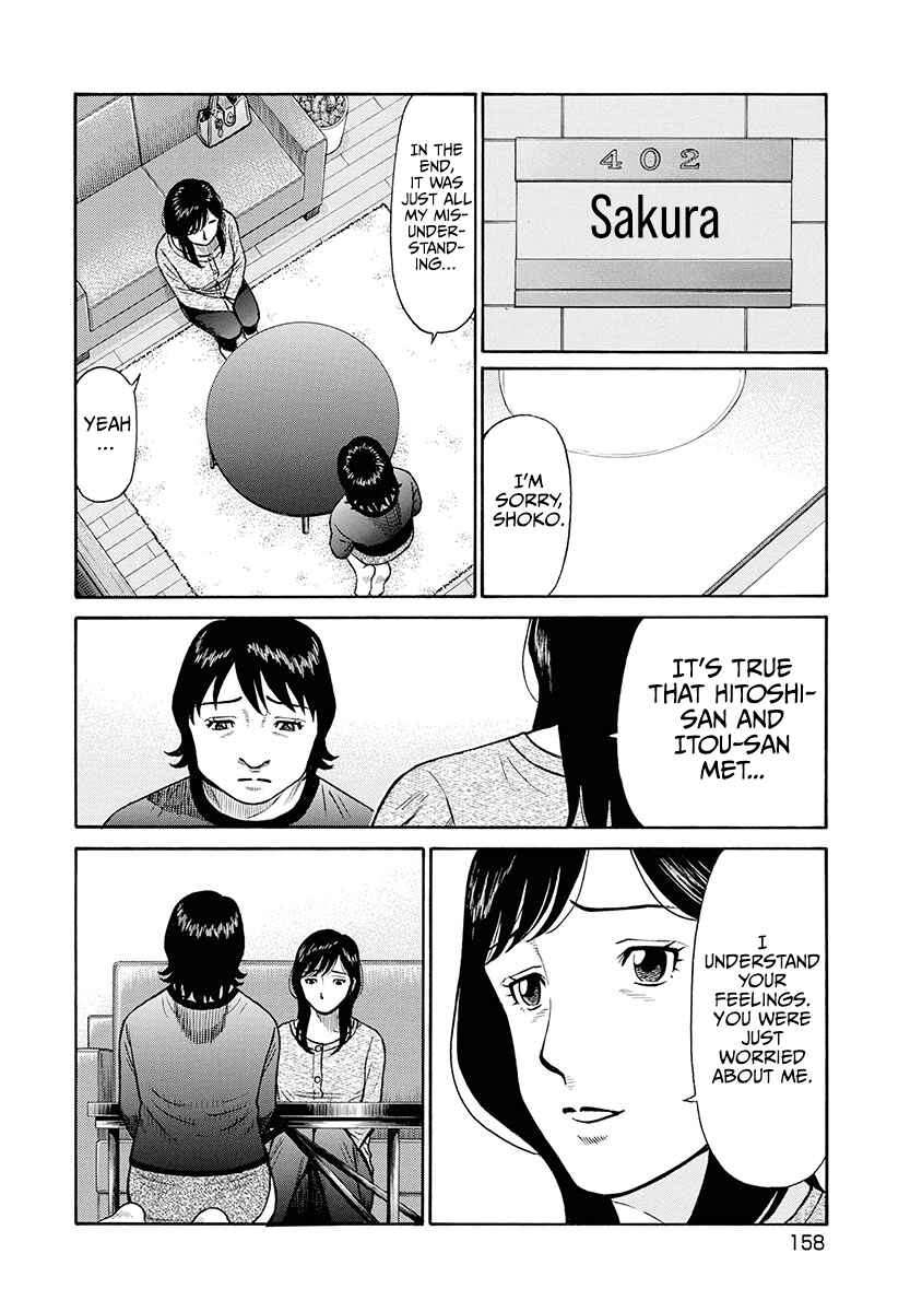 Page 13 Chapter 7 Rinjin X