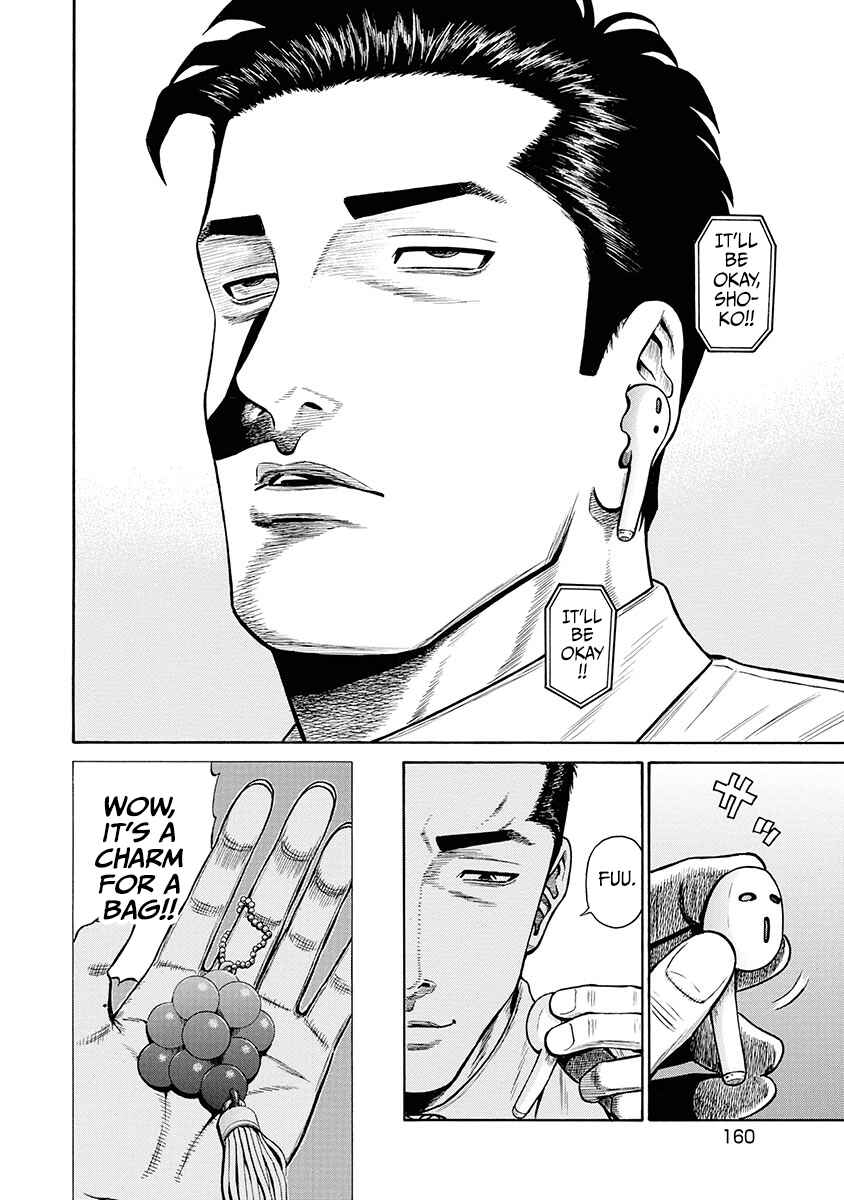 Page 15 Chapter 7 Rinjin X