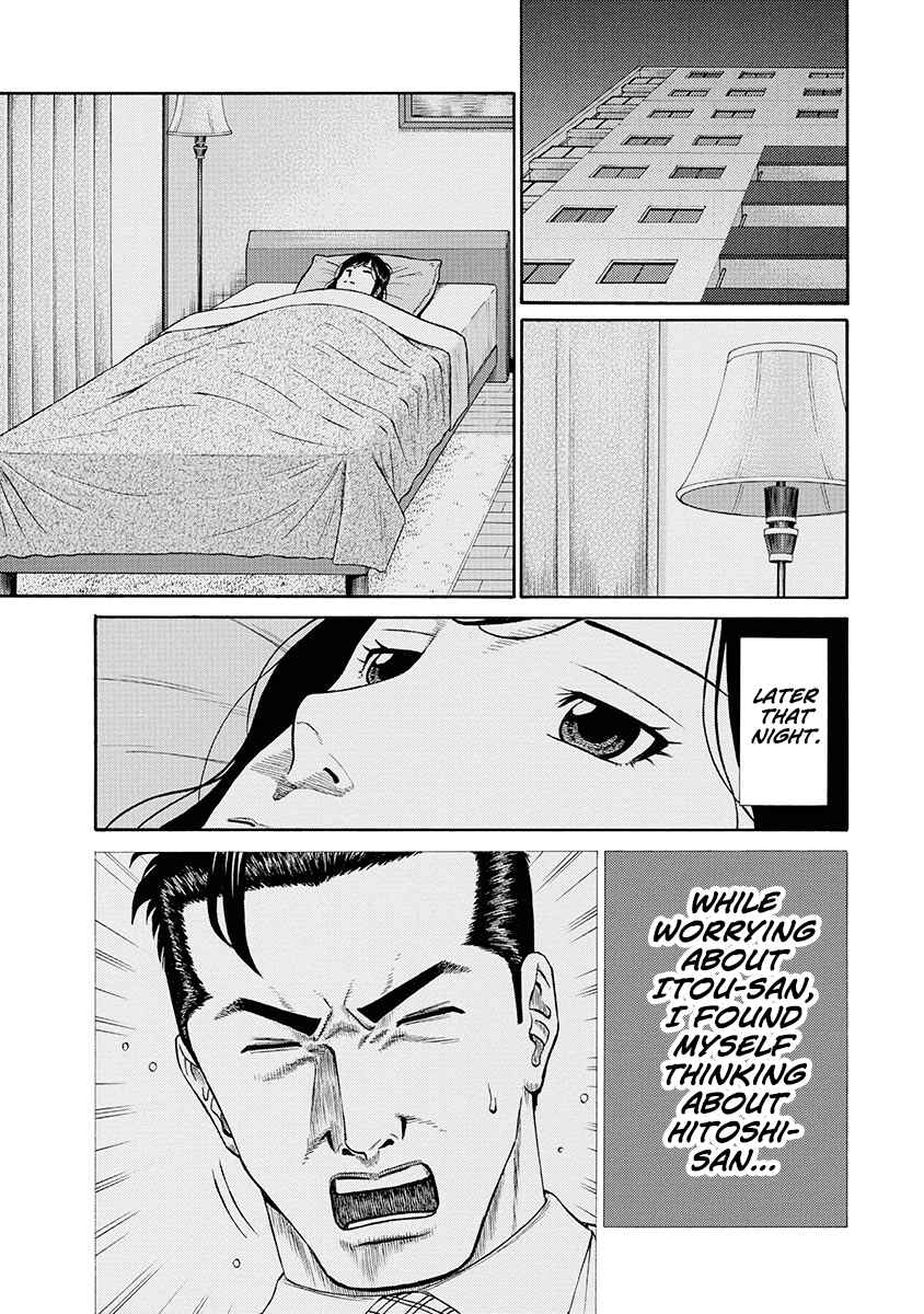 Page 18 Chapter 7 Rinjin X