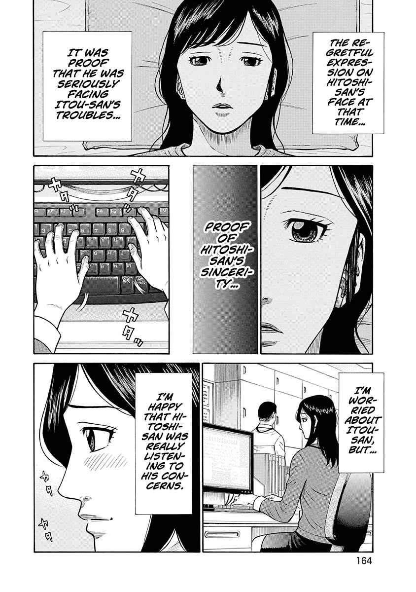 Page 19 Chapter 7 Rinjin X