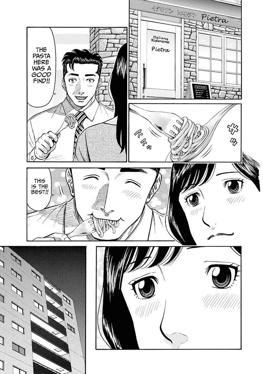 Page 20 Chapter 7 Rinjin X