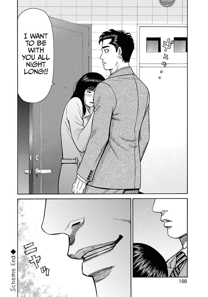 Page 23 Chapter 7 Rinjin X