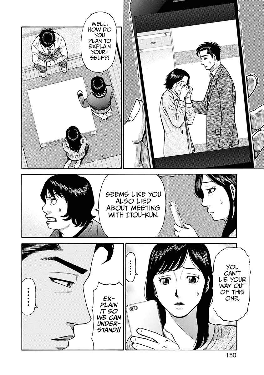 Page 5 Chapter 7 Rinjin X
