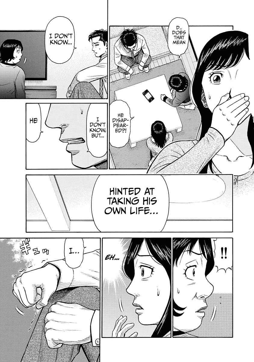Page 8 Chapter 7 Rinjin X