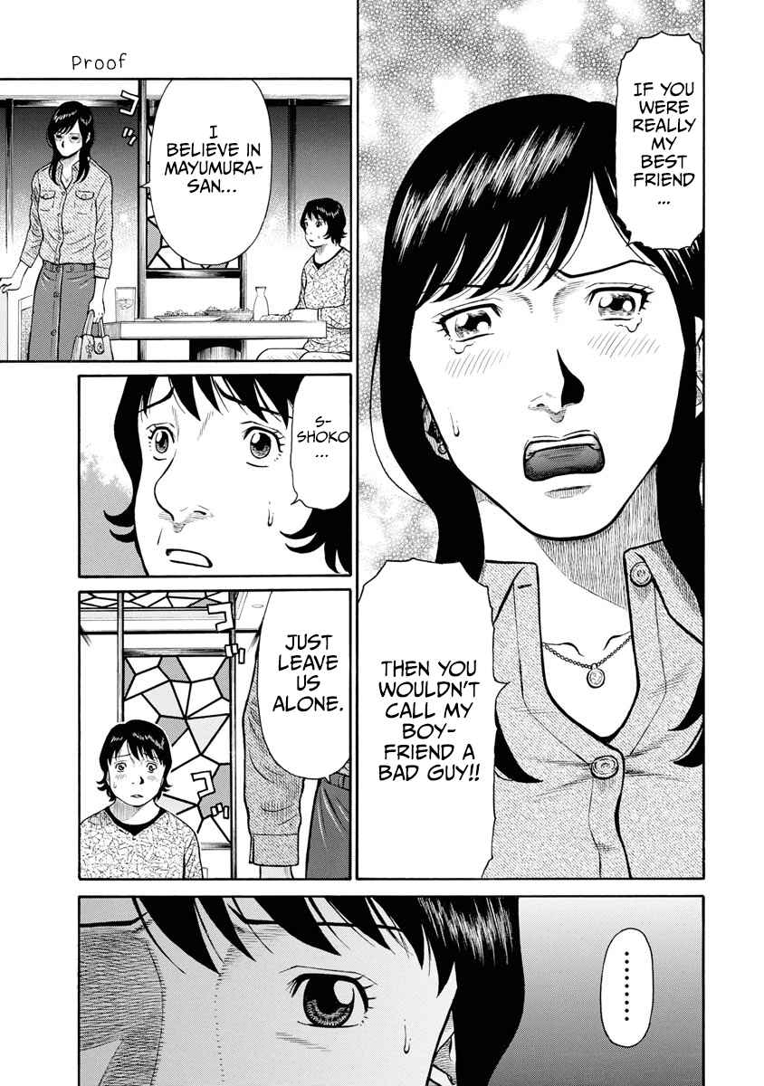 Page 10 Chapter 6 Rinjin X