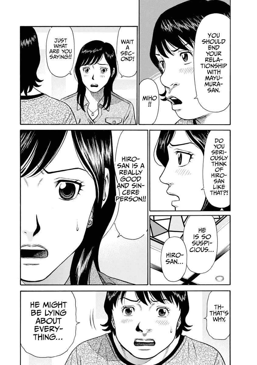 Page 7 Chapter 6 Rinjin X