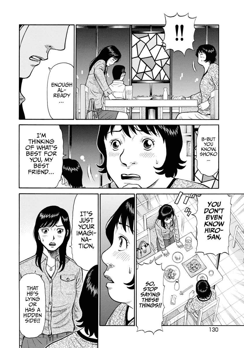 Page 9 Chapter 6 Rinjin X