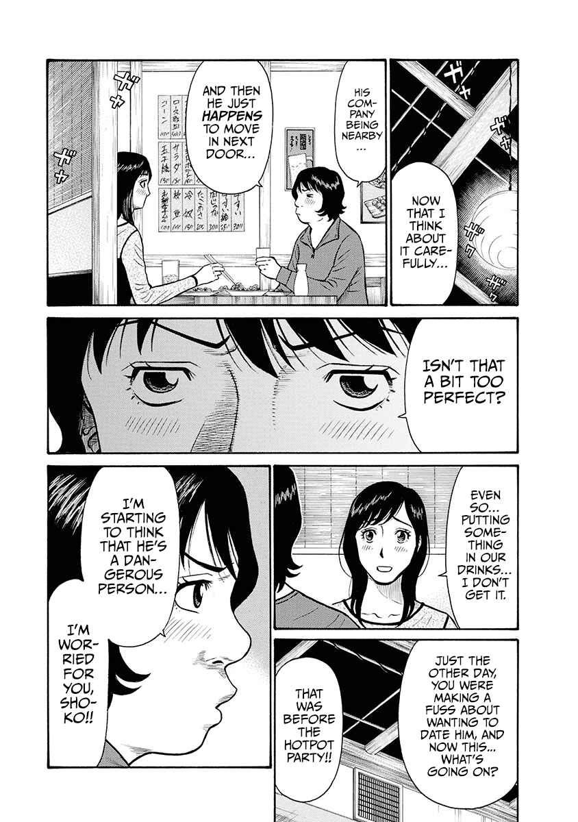 Page 13 Chapter 3 Rinjin X