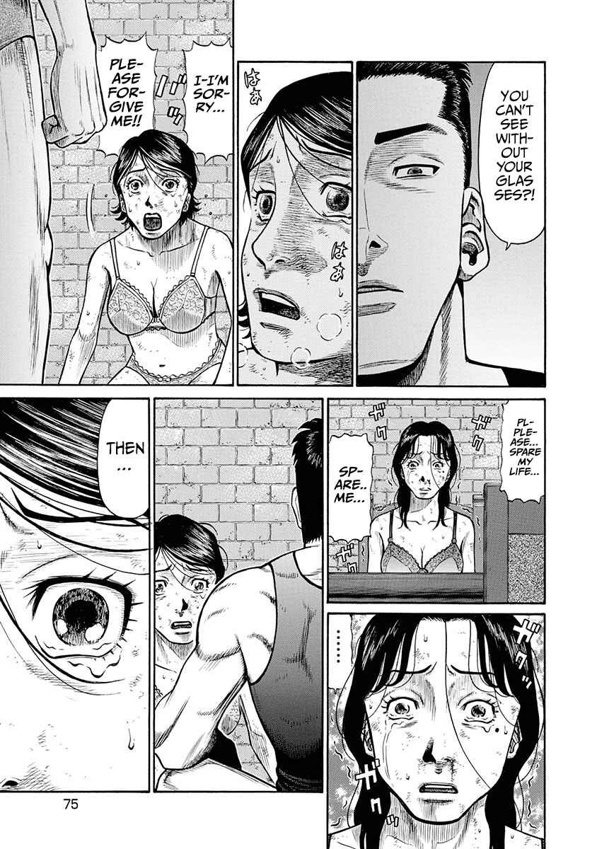 Page 16 Chapter 3 Rinjin X