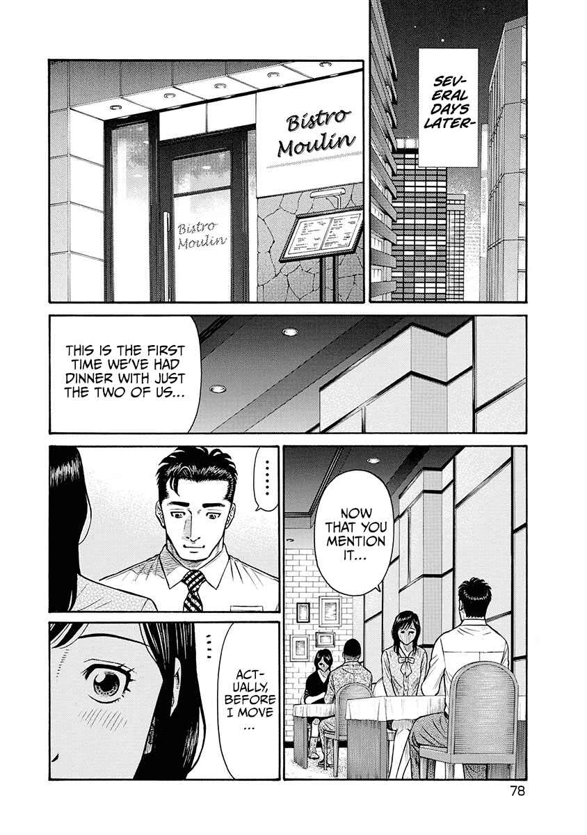 Page 19 Chapter 3 Rinjin X