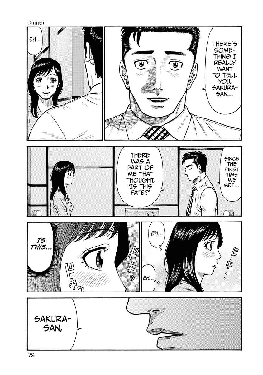 Page 20 Chapter 3 Rinjin X