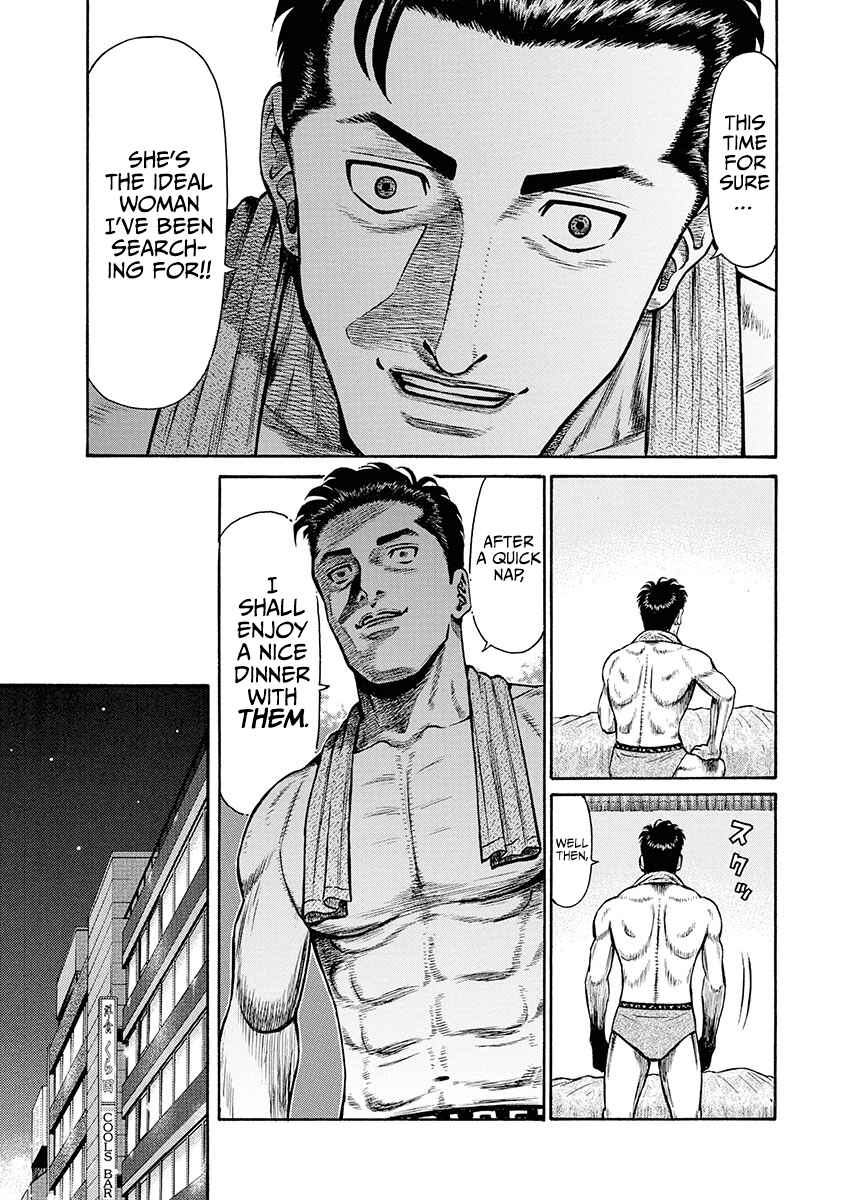 Page 6 Chapter 3 Rinjin X