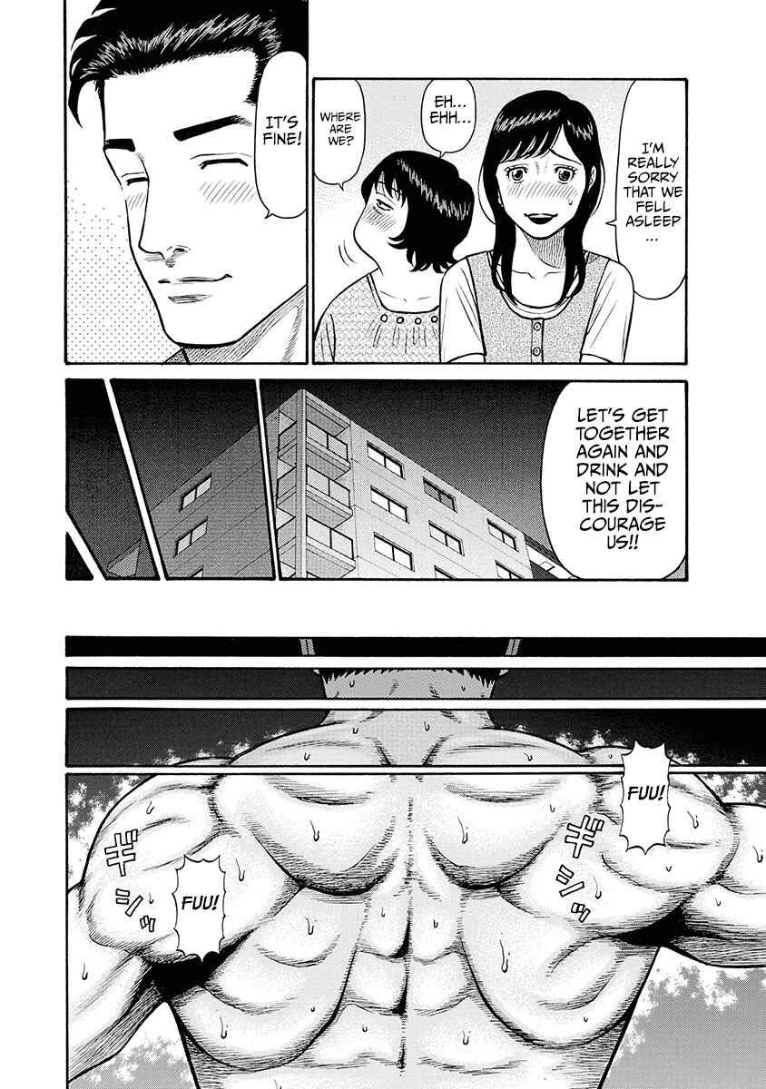 Page 17 Chapter 2 Rinjin X