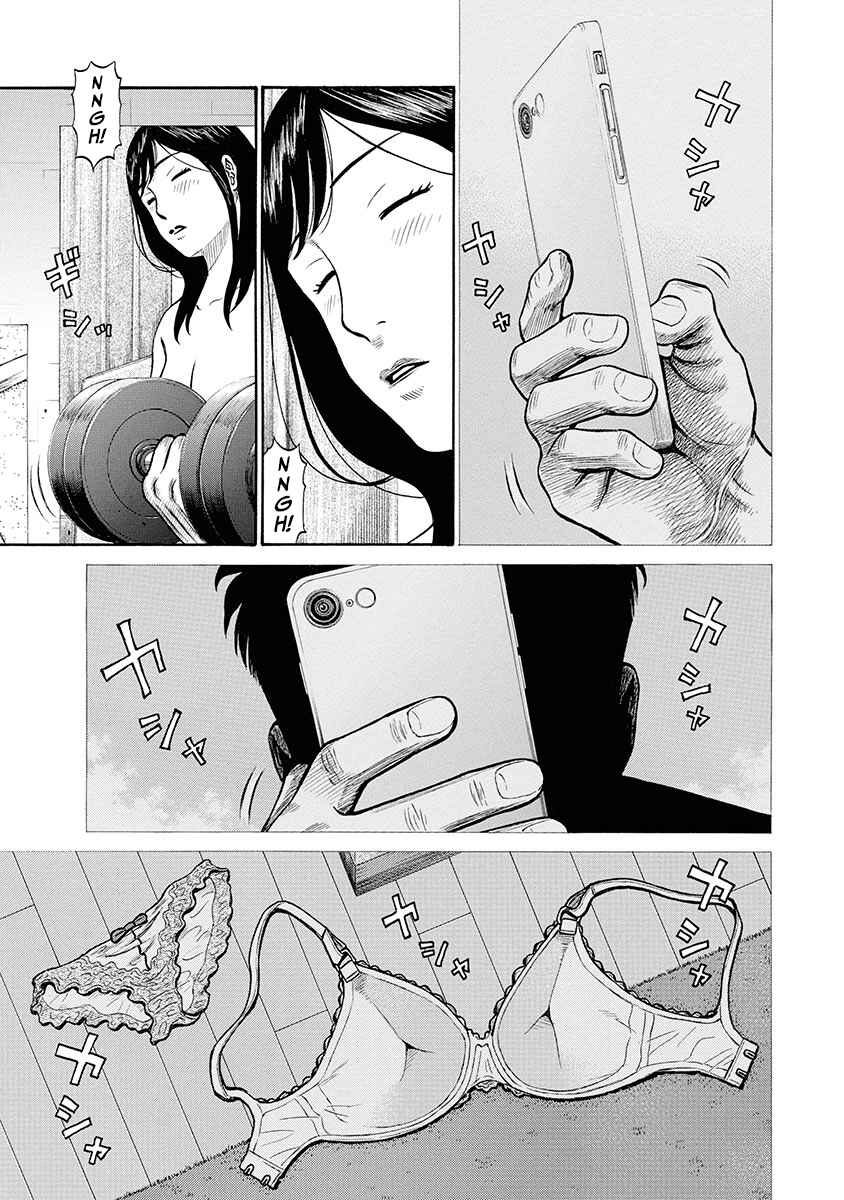 Page 18 Chapter 2 Rinjin X