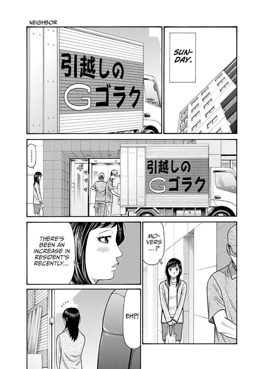 Page 2 Chapter 2 Rinjin X