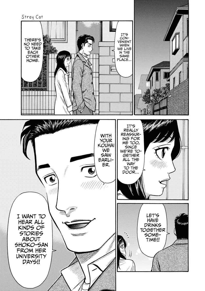 Page 14 Chapter 4 Rinjin X