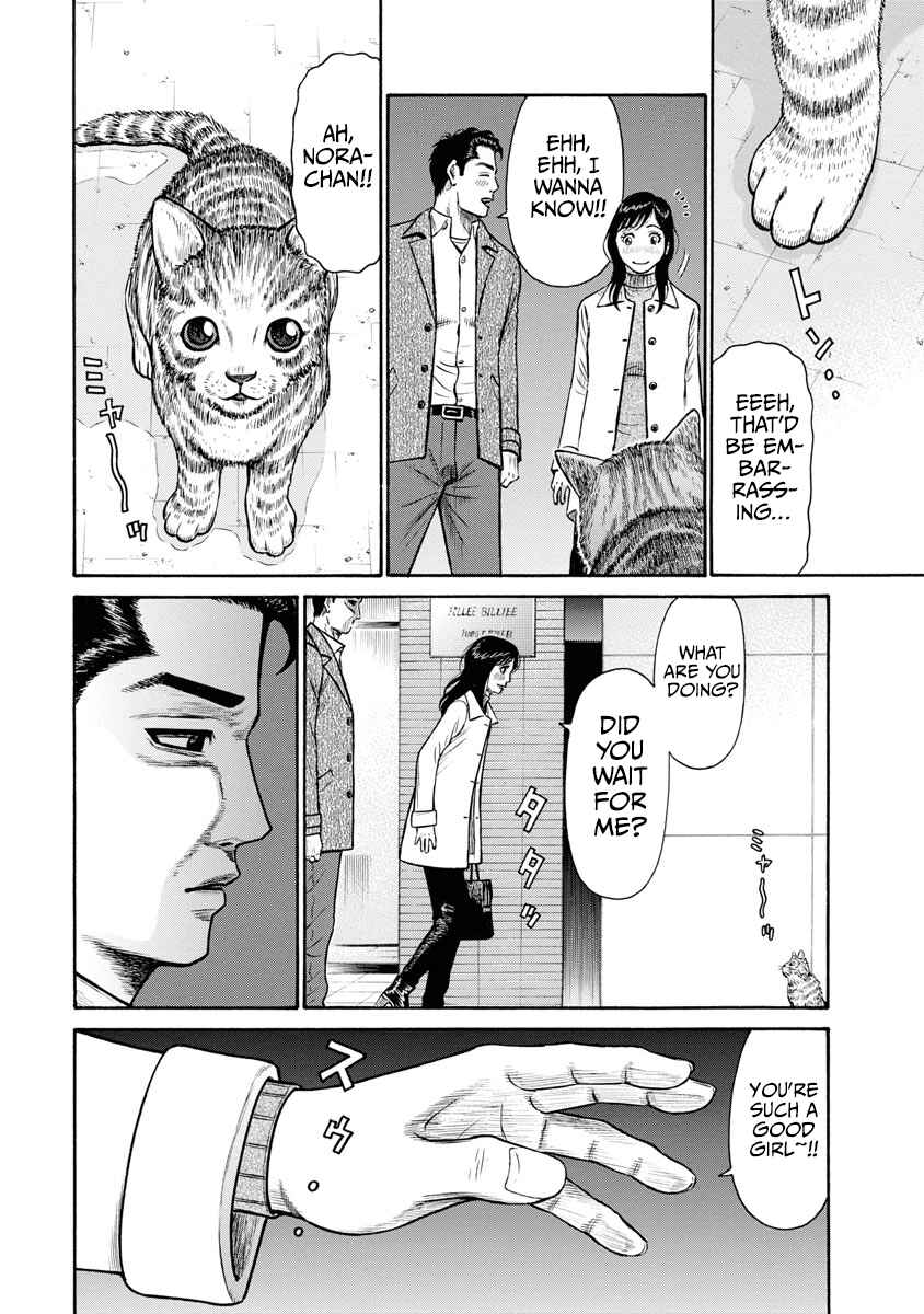 Page 15 Chapter 4 Rinjin X