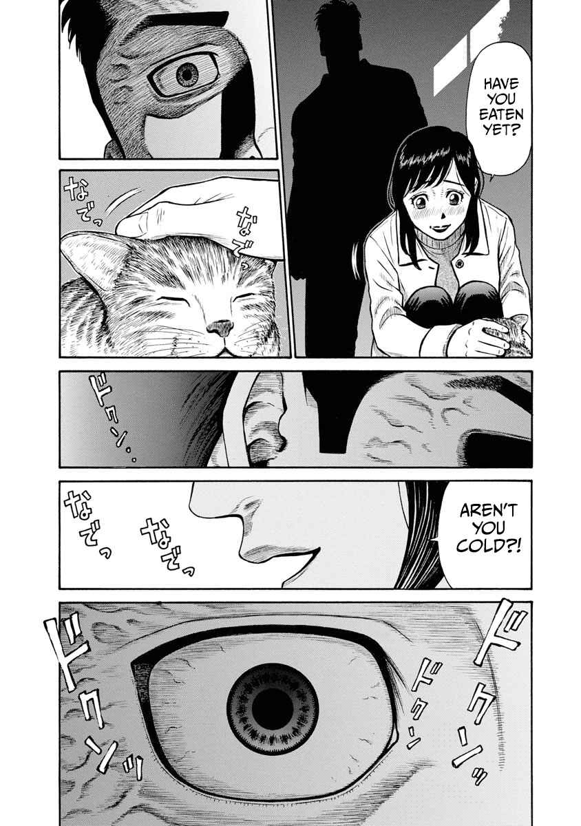 Page 16 Chapter 4 Rinjin X