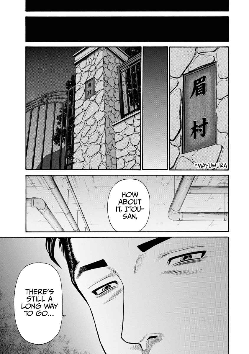 Page 19 Chapter 4 Rinjin X