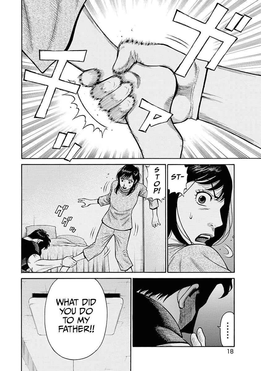 Page 20 Chapter 10 Rinjin X