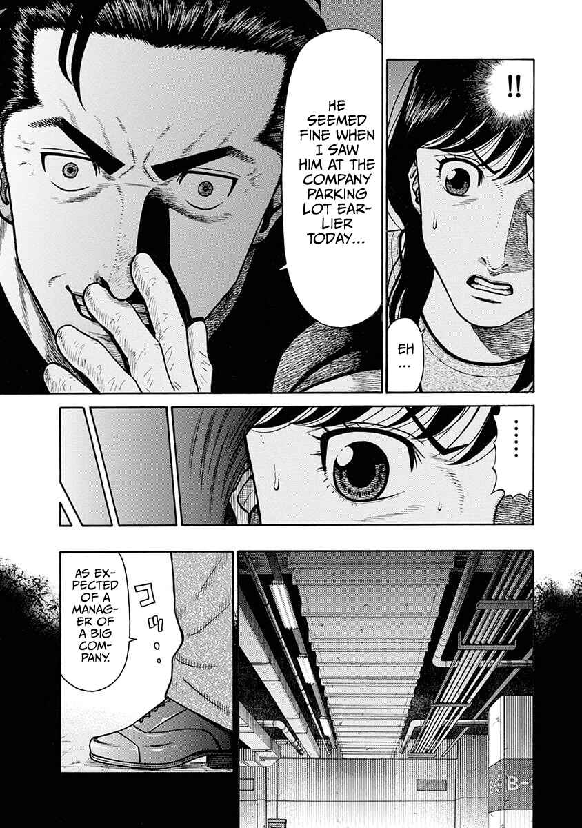 Page 21 Chapter 10 Rinjin X
