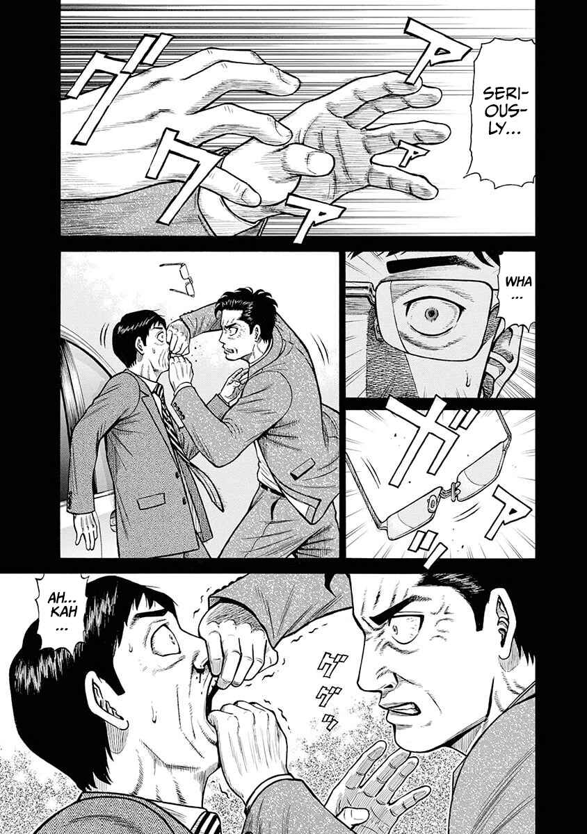 Page 25 Chapter 10 Rinjin X