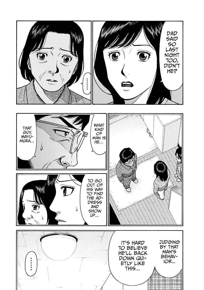 Page 8 Chapter 10 Rinjin X